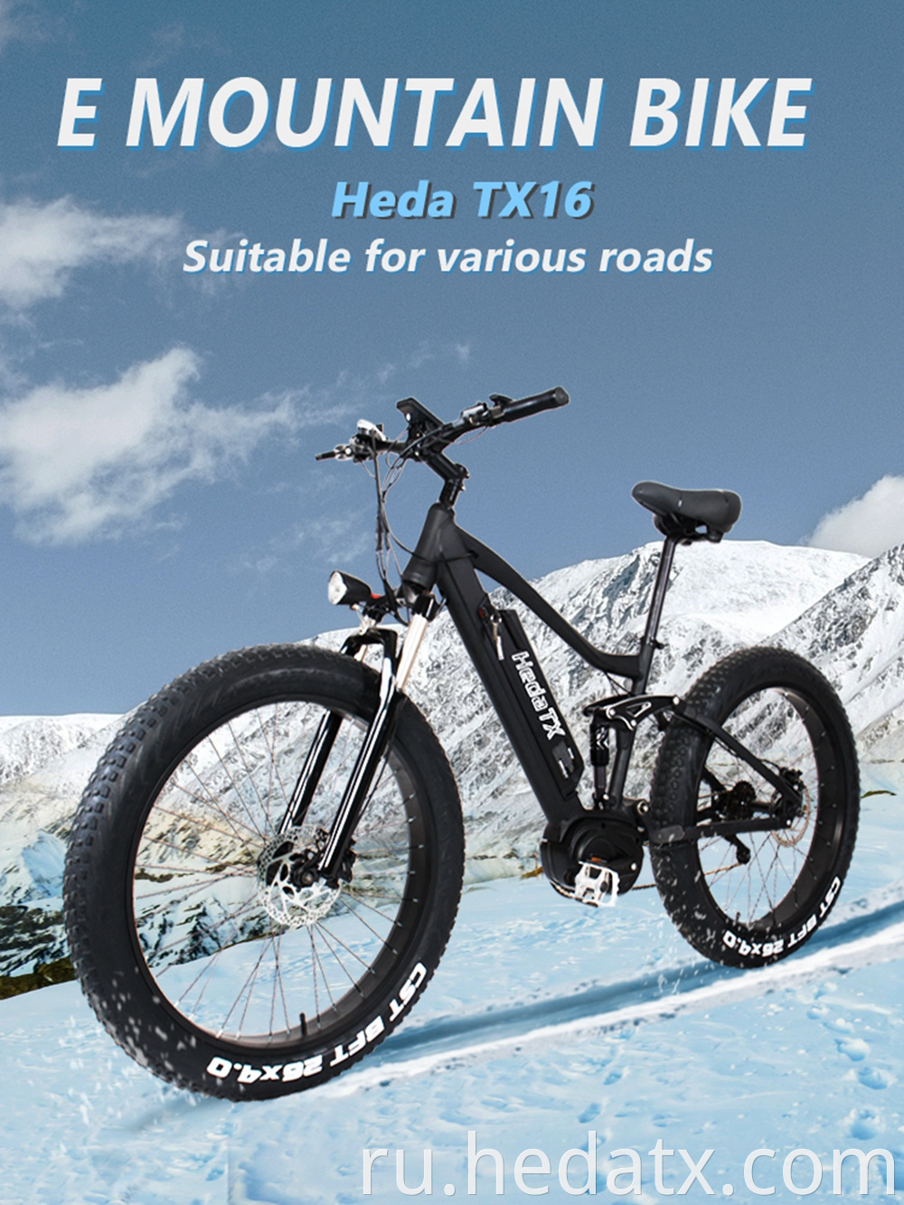 High Speed Running Electric Fat Tire Bike